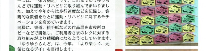 2023年1月号