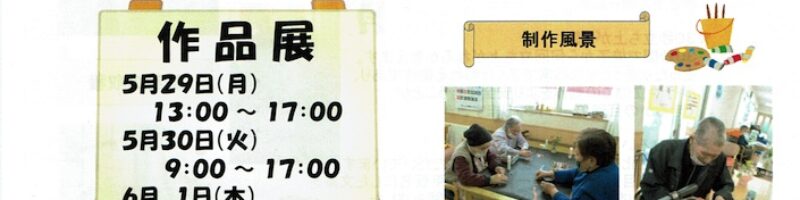 2023年3月号