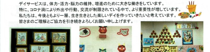 2023年8月号