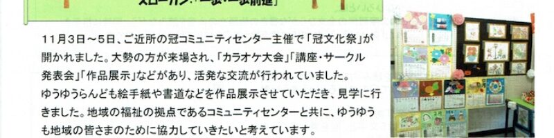 2023年12月号