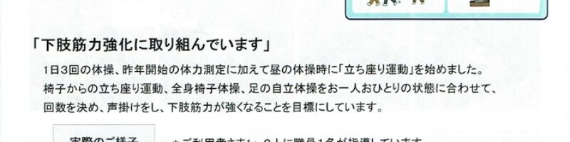 2024年2月号